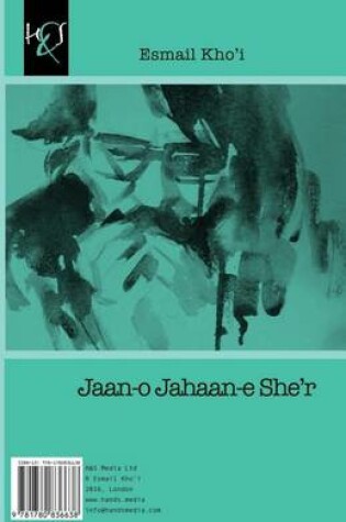 Cover of Jaan-O Jahaan-E Sher