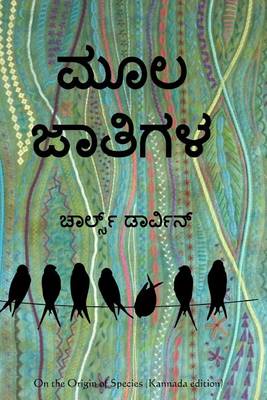 Book cover for On the Origin of Species (Kannada Edition)