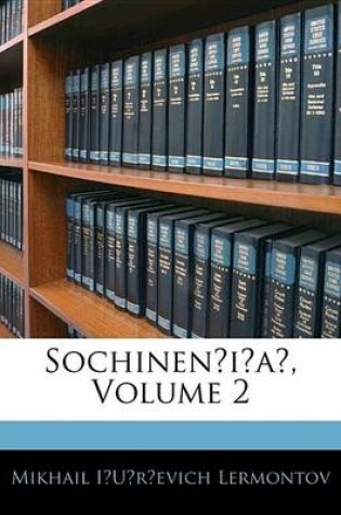 Cover of Sochinen?i?a?, Volume 2