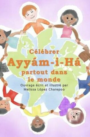 Cover of Celebrer Ayyam-i-Ha partout dans le monde