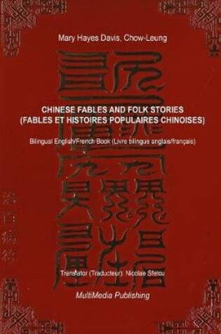 Cover of Chinese Fables and Folk Stories (Fables et histoires populaire chinoises)