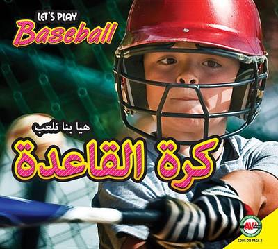 Cover of Baseball