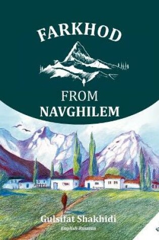 Cover of Farkhod from Navghilem