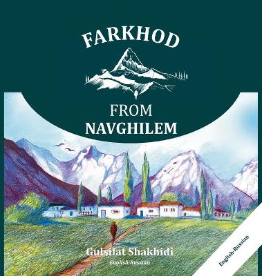 Book cover for Farkhod from Navghilem