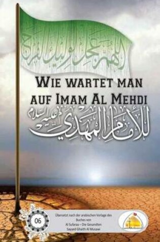 Cover of Wie wartet man auf Imam Mehdi