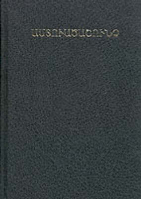 Book cover for Armenian (Eastern) Bible