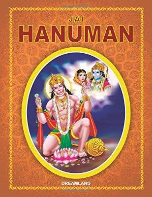 Book cover for Jai Hanuman (English)