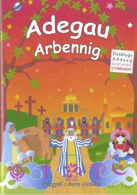 Cover of Adegau Arbennig