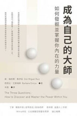 Cover of The Three Questions: How to Discover and Master the Power Within You