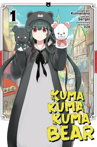 Cover of Kuma Kuma Kuma Bear (Manga) Vol. 1