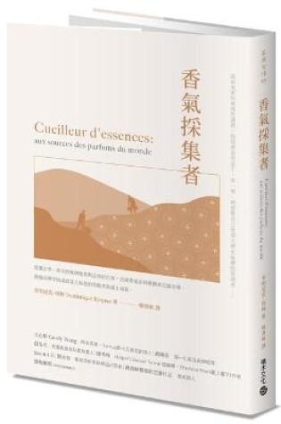 Cover of Cueilleur d'Essences: Aux Sources Des Parfums Du Monde