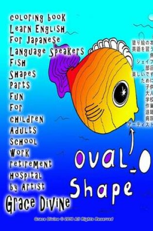 Cover of Coloring Book Learn English for Japanese Language Speakers Fish Shapes Parts Fun for Children Adults School Work Retirement Hospital by Artist