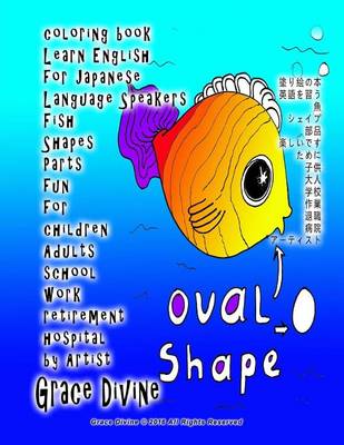 Book cover for Coloring Book Learn English for Japanese Language Speakers Fish Shapes Parts Fun for Children Adults School Work Retirement Hospital by Artist