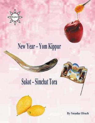 Book cover for New Year & Yom Kippur & Sukot & Simchat Torah