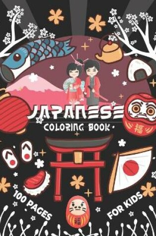 Cover of Japanese Coloring Book for Kids