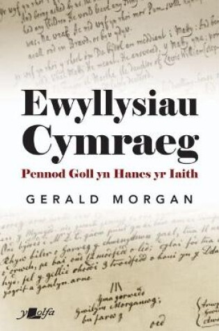 Cover of Ewyllysiau Cymraeg - Pennod Goll yn Hanes yr Iaith