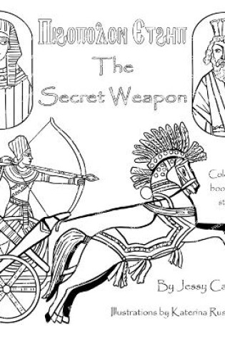 Cover of The Secret Weapon / Ⲡⲓϩⲟⲡⲟⲗⲟⲛ Ⲉⲧϩⲏⲡ