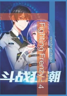 Book cover for Fighting Frenzy - 4