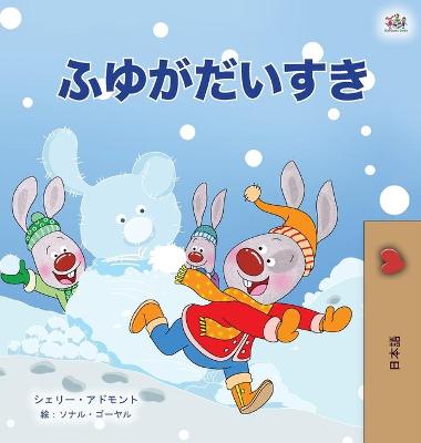 Cover of I Love Winter (Japanese Children's Book)