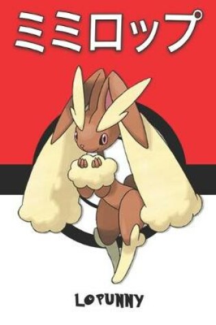 Cover of Lopunny