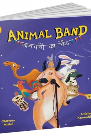 Cover of Animal Band