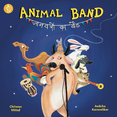 Book cover for Animal Band