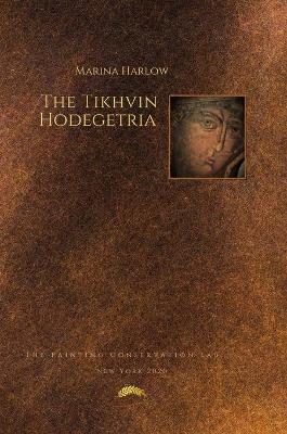 Book cover for Тихвинская Одигитрия XIII век