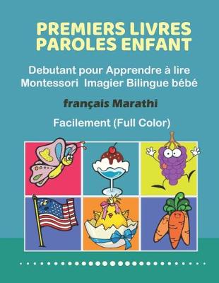 Book cover for Premiers Livres Paroles Enfant Debutant pour Apprendre a lire Montessori Imagier Bilingue bebe Francais Marathi Facilement (Full Color)