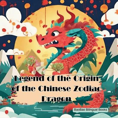 Cover of Legend of the Origin of the Chinese Zodiac Dragon