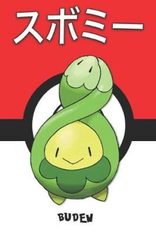 Cover of Budew