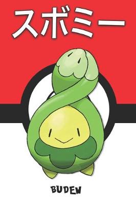 Book cover for Budew