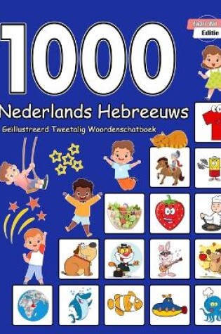 Cover of 1000 Nederlands Hebreeuws Ge�llustreerd Tweetalig Woordenschatboek (Zwart-Wit Editie)