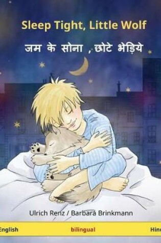 Cover of Sleep Tight, Little Wolf - Jama ke sona, chote bheriye. Bilingual children's book (English - Hindi)