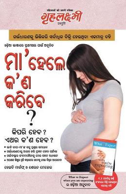 Book cover for What To Expect When You are Expecting in Odia The Best Pregenancy Book in Oriya By - Heidi Murkoff & Sharon Mazel