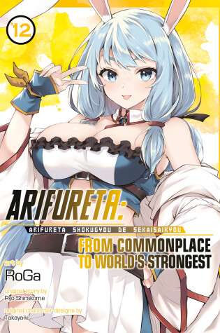 Cover of Arifureta: From Commonplace to World's Strongest (Manga) Vol. 12