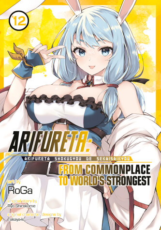 Book cover for Arifureta: From Commonplace to World's Strongest (Manga) Vol. 12