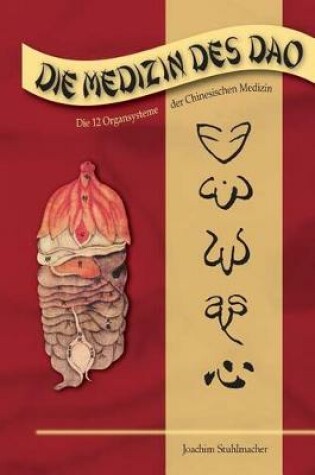 Cover of Die Medizin des DAO