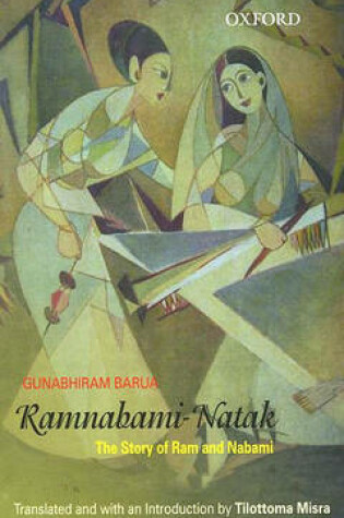 Cover of Ramnabami-Natak