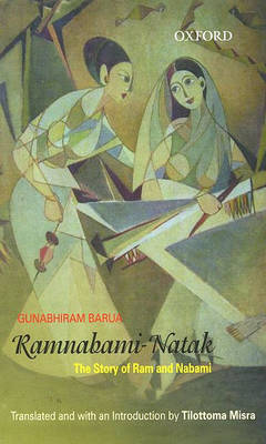 Book cover for Ramnabami-Natak