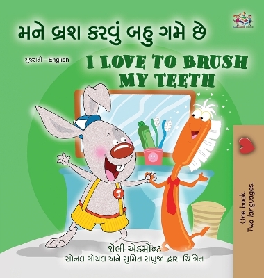 Book cover for I Love to Brush My Teeth (Gujarati English Bilingual Book for Kids)
