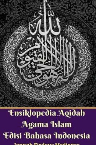Cover of Ensiklopedia Aqidah Agama Islam Edisi Bahasa Indonesia Hardcover Version
