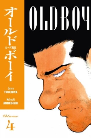 Cover of Old Boy Volume 4