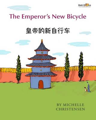 Book cover for The Emperor's New Bicycle