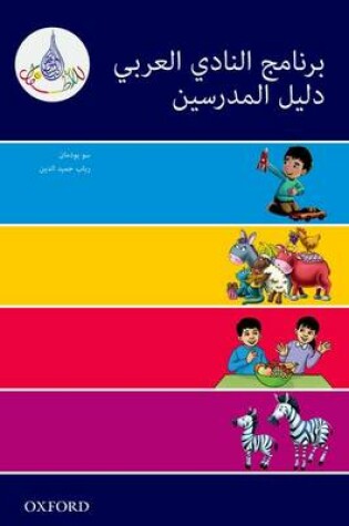 Cover of The Arabic Club Readers: Pink A - Blue band: The Arabic Club Readers Teachers Resource Book