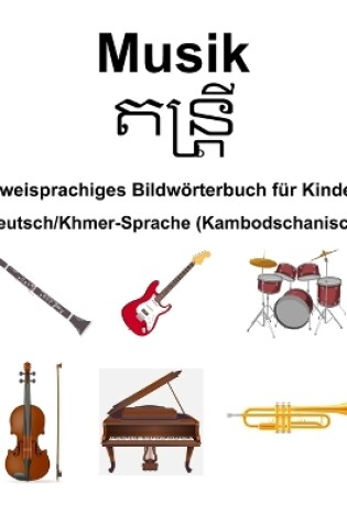 Cover of Deutsch/Khmer-Sprache (Kambodschanisch) Musik Zweisprachiges Bildw�rterbuch f�r Kinder