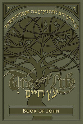Book cover for Tree of Life Bible