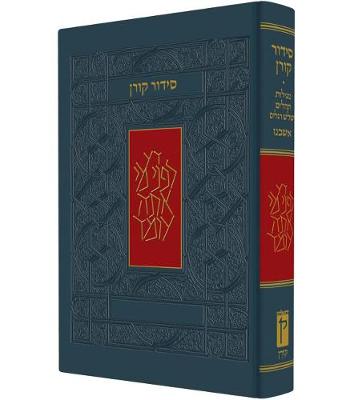 Book cover for Koren Siddur Ashkenaz Pocket Size