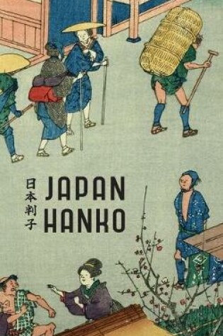 Cover of Japan Hanko