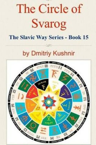 Cover of The Circle of Svarog