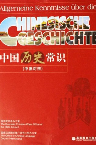 Cover of Allgemeine Kenntnisse Uber Die Chinesische Geschichte